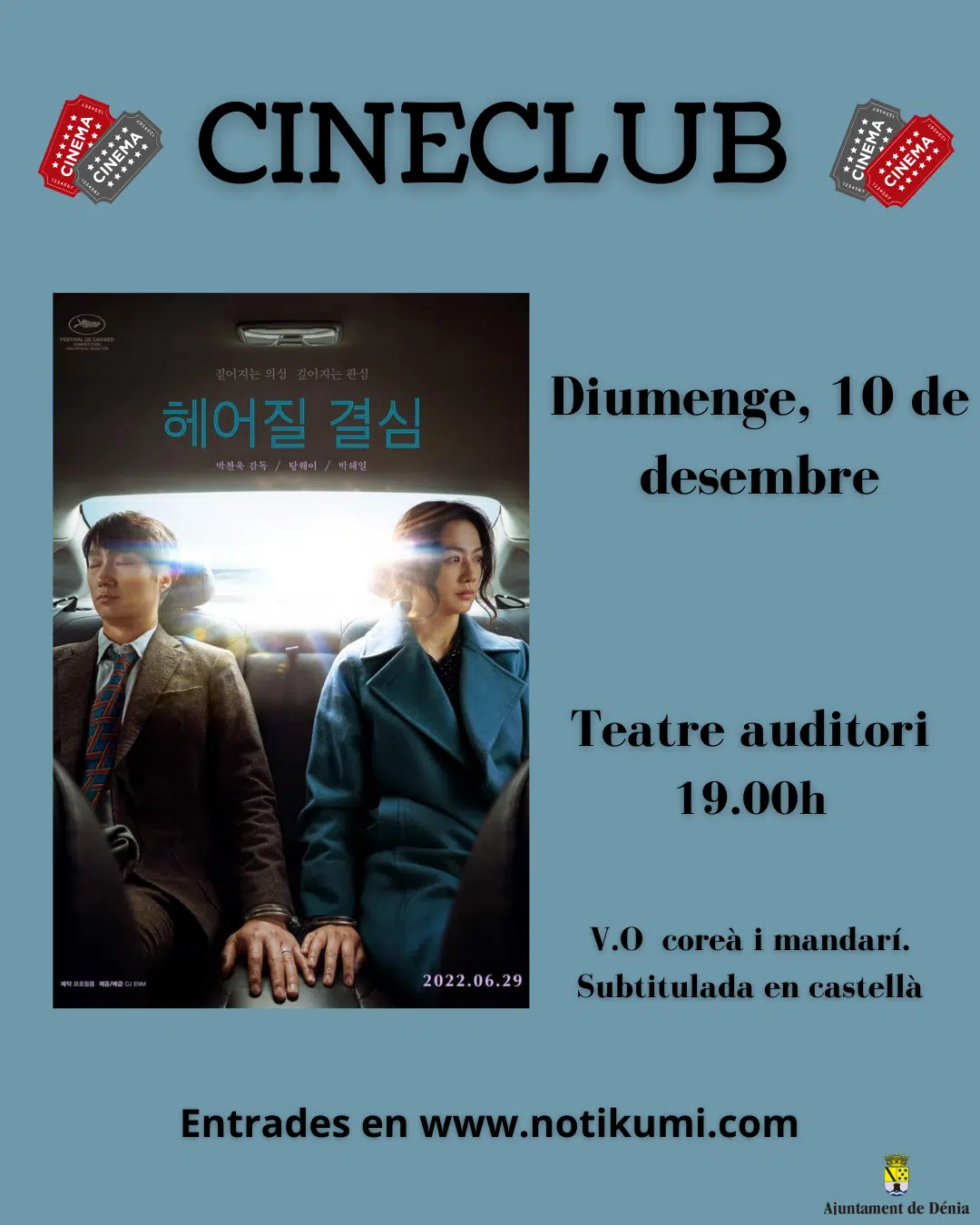Cineclub: DECISION TO LEAVE